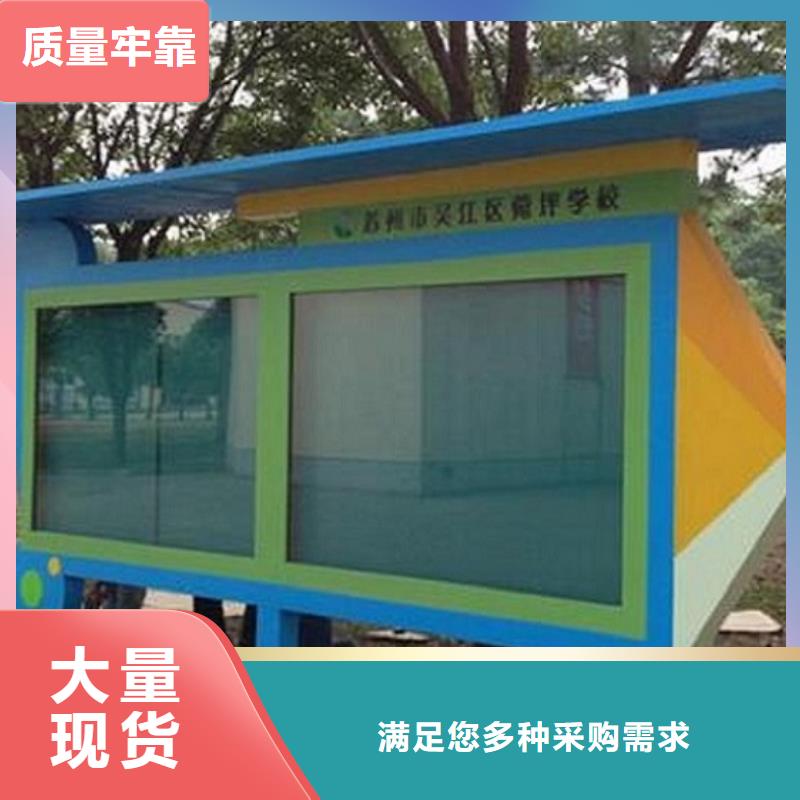 滚动灯箱智能候车亭品牌大厂家把实惠留给您