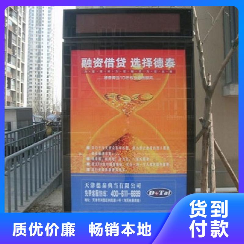 滚动灯箱宣传栏灯箱生产厂家量少也做源头厂家量大价优