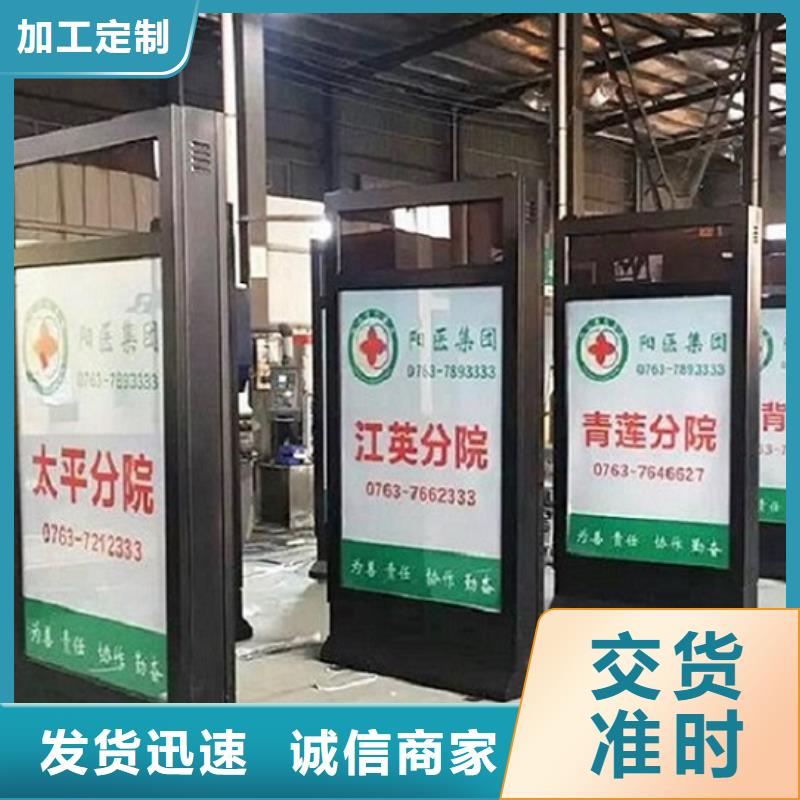 社区灭蚊滚动灯箱正规厂家实力公司