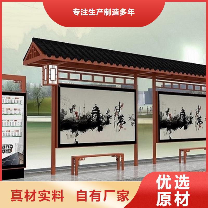 乡镇仿古公交站台择优真正的源头厂家