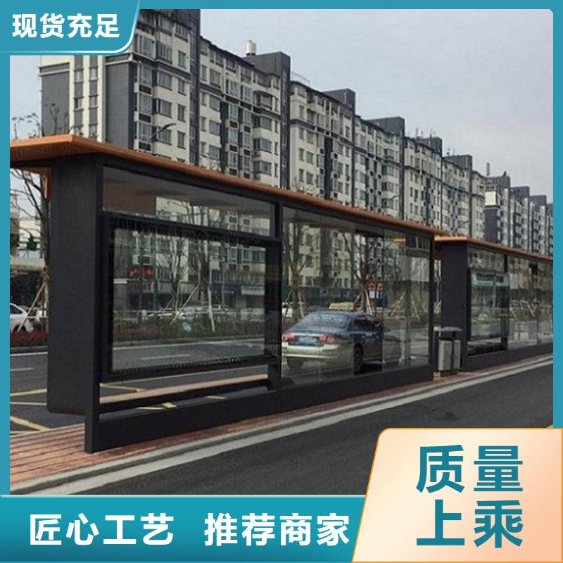 不锈钢公交站台制作在线报价敢与同行比价格