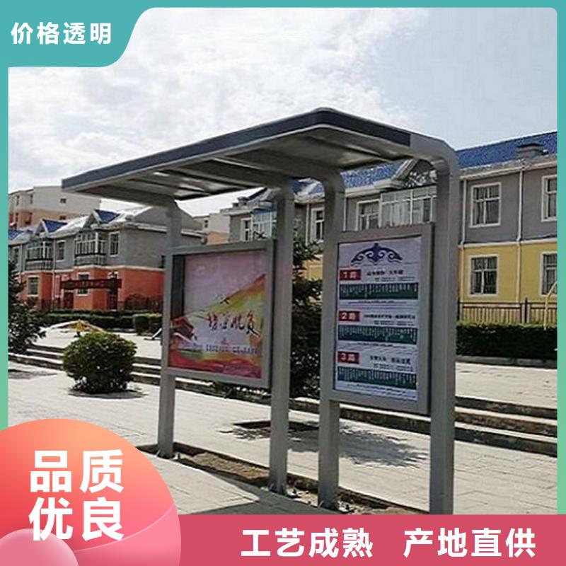 琉璃瓦仿古公交站台支持定制一站式厂家