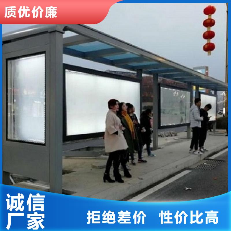 现代简约公交站台销售同行低价