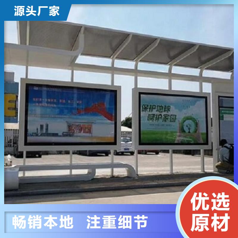 仿古式景观公交站台定制价格生产厂家