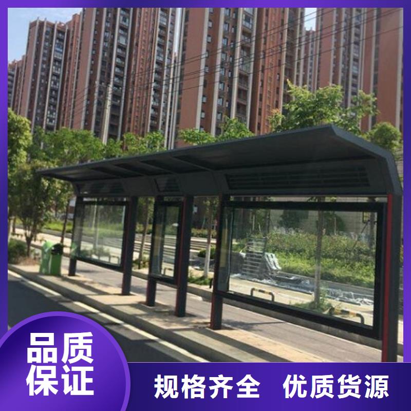 不锈钢公交站台制作批发零售同城生产商