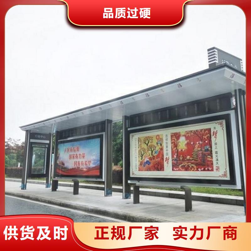 乡镇仿古公交站台采购价格同城公司