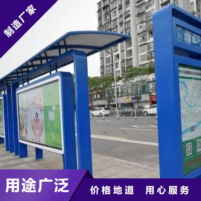 多功能新款公交站台现货报价出厂严格质检