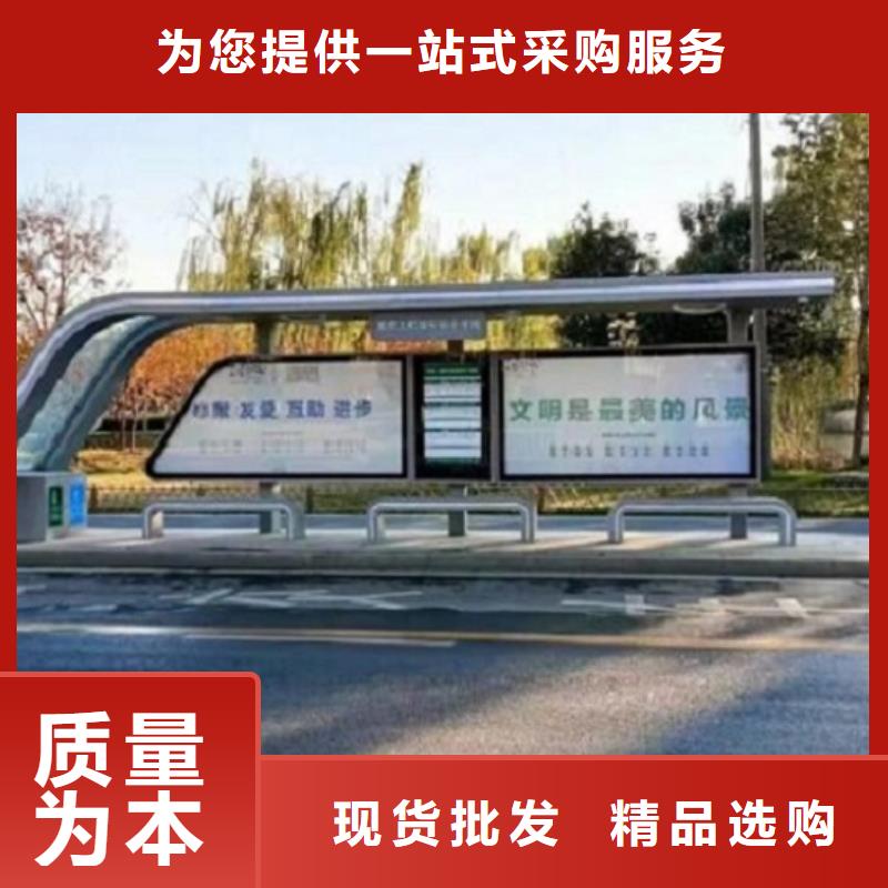 创意特色公交站台采购价格本地生产商