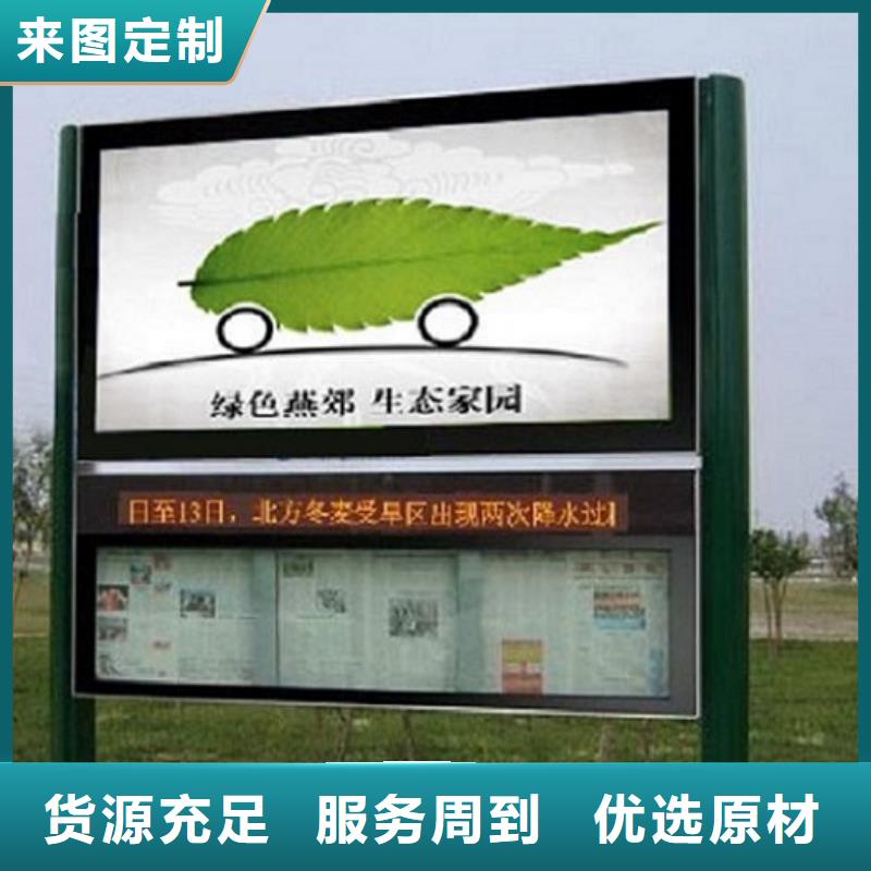 智慧阅报栏按需定制一手价格