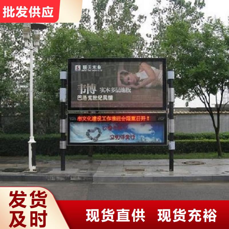仿古中式阅报栏厂家直供出货快