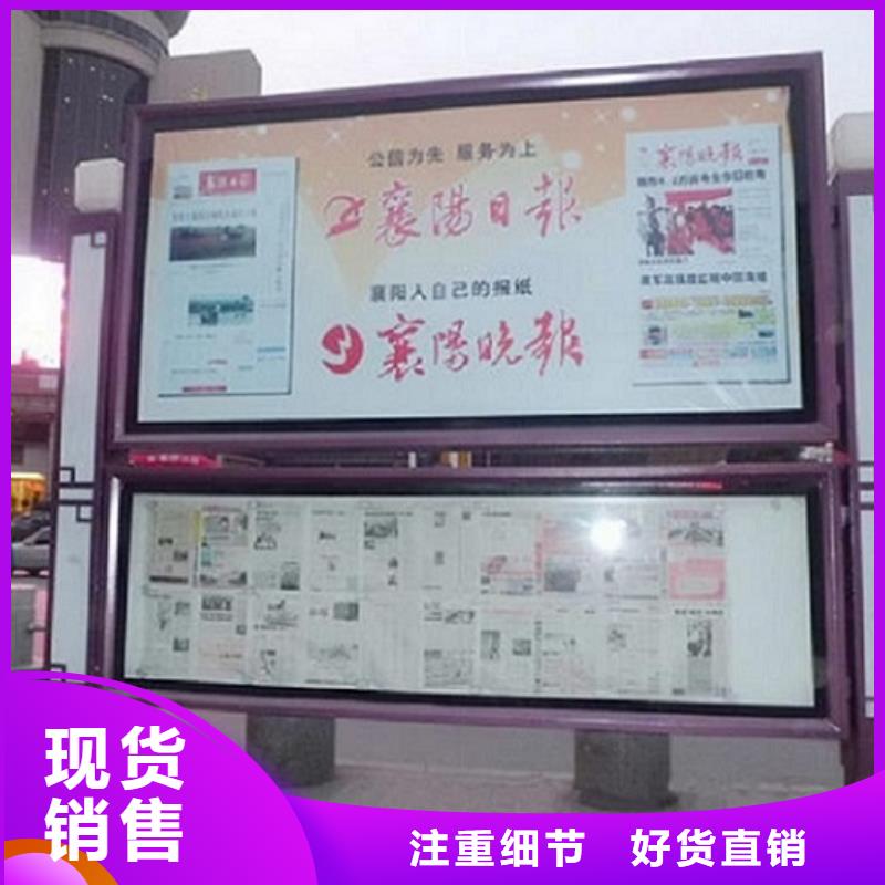 智慧阅报栏售后无忧同城厂家