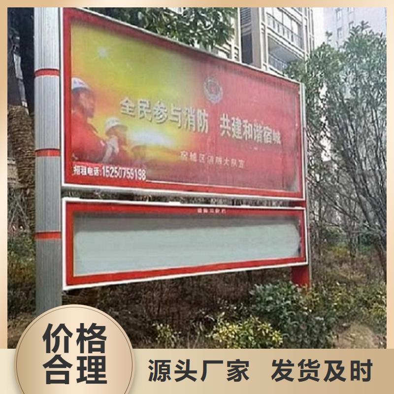校园公共阅报栏源头好货一站式采购方便省心