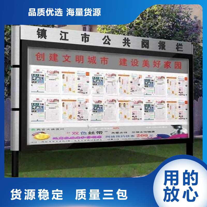 高端智能阅报栏货源本地供应商