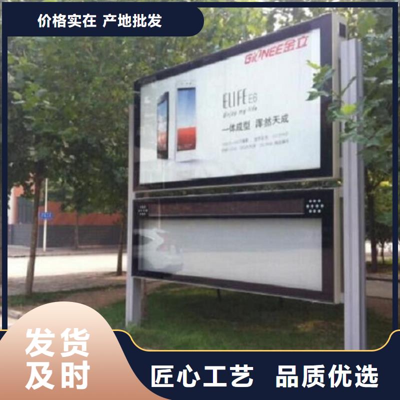 小区阅报栏灯箱厂家供应本地货源