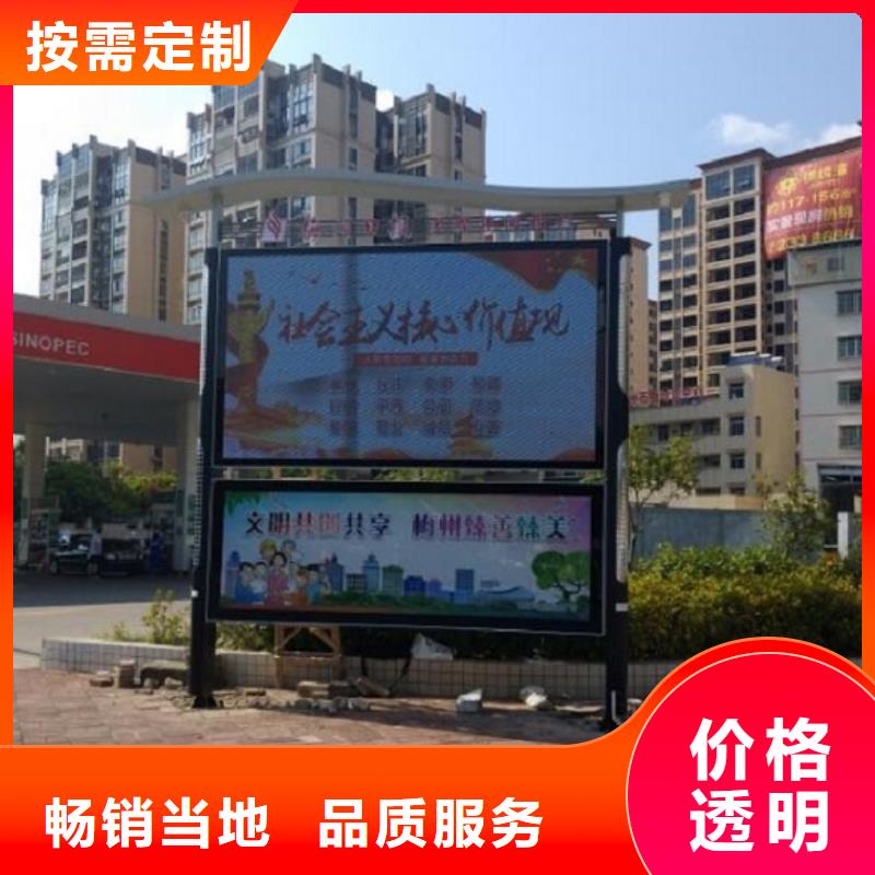 高端智能阅报栏畅销全国专业信赖厂家