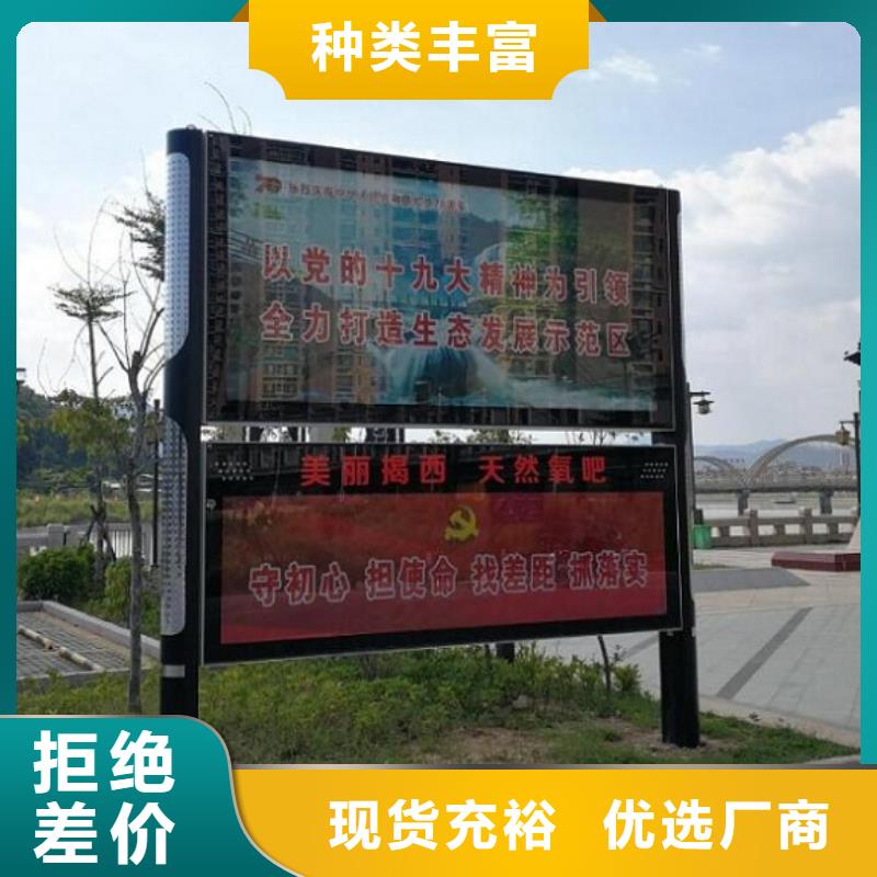 阅报栏停车场收费亭质检合格发货当地生产厂家