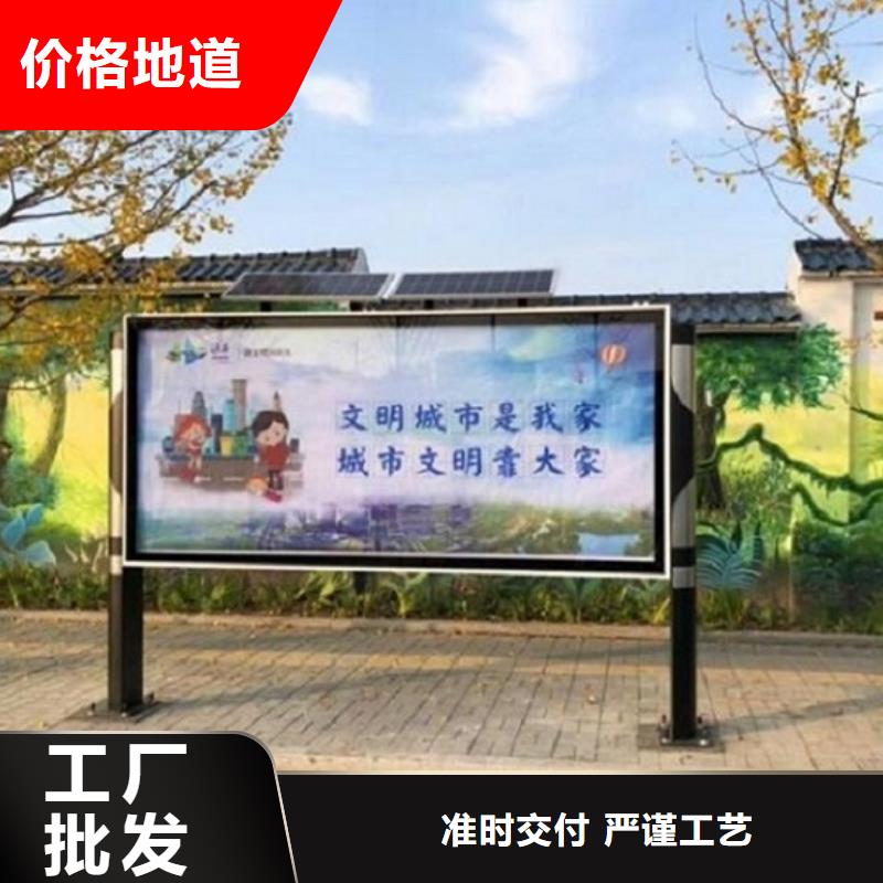 智慧阅报栏定制价格同城货源