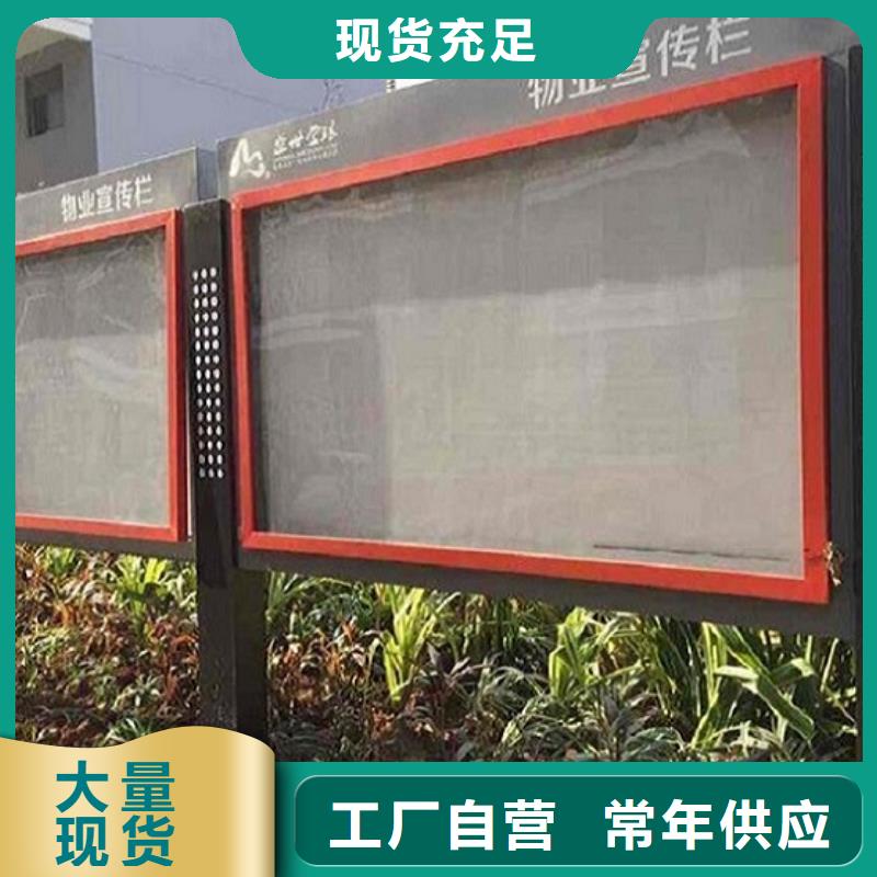滚动宣传栏询问报价多家仓库发货