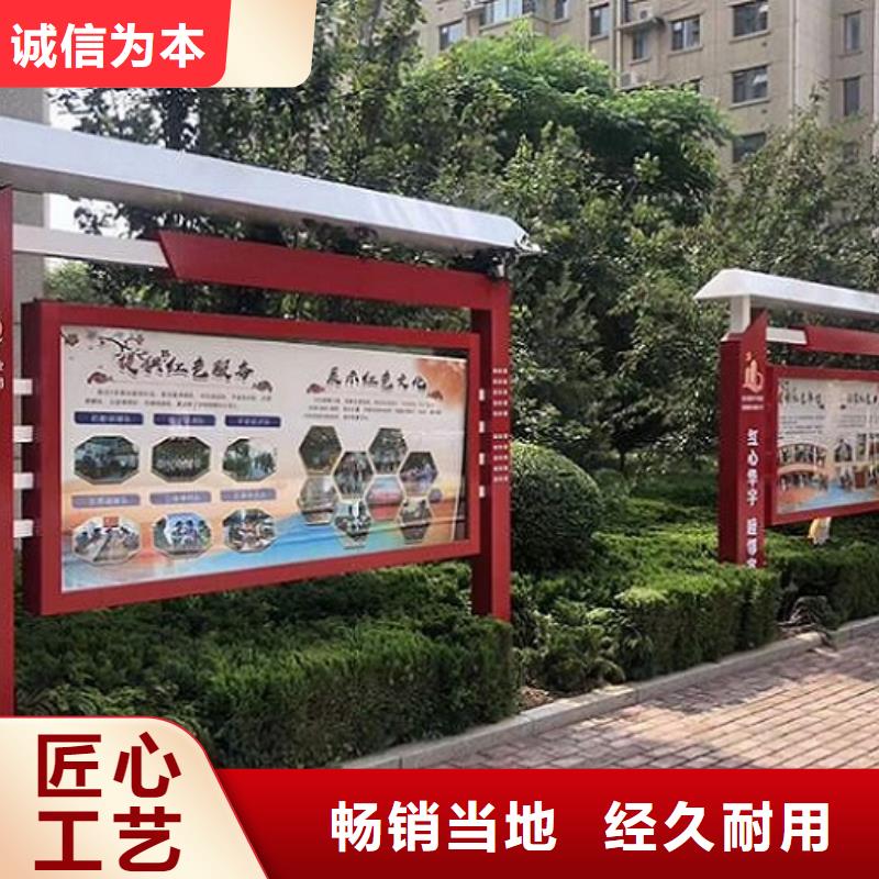仿古壁挂宣传栏近期行情当地经销商