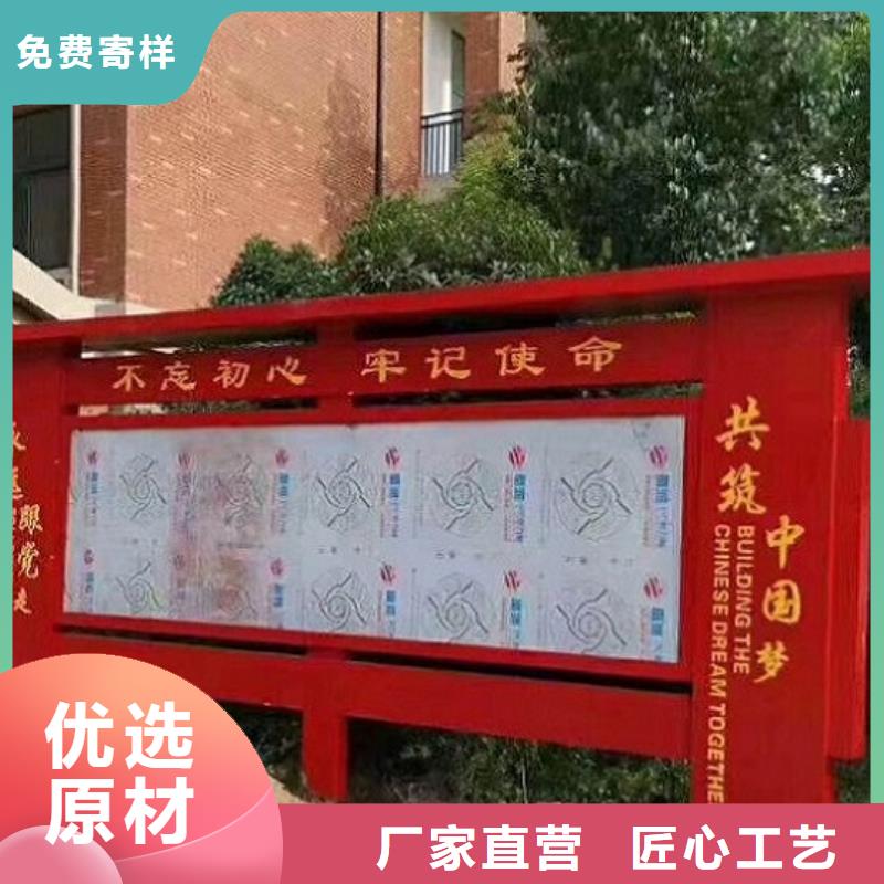 社区宣传栏货源实力雄厚品质保障