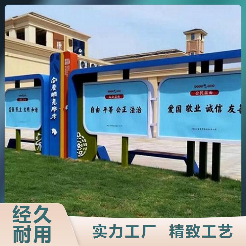 烤漆宣传栏询问报价支持定制批发