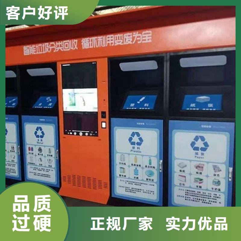 景区分类垃圾箱厂家报价本地生产商