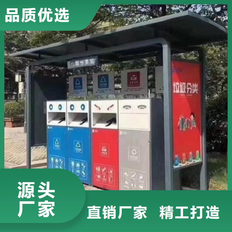 智能环保分类垃圾箱实力定制多年实力厂家