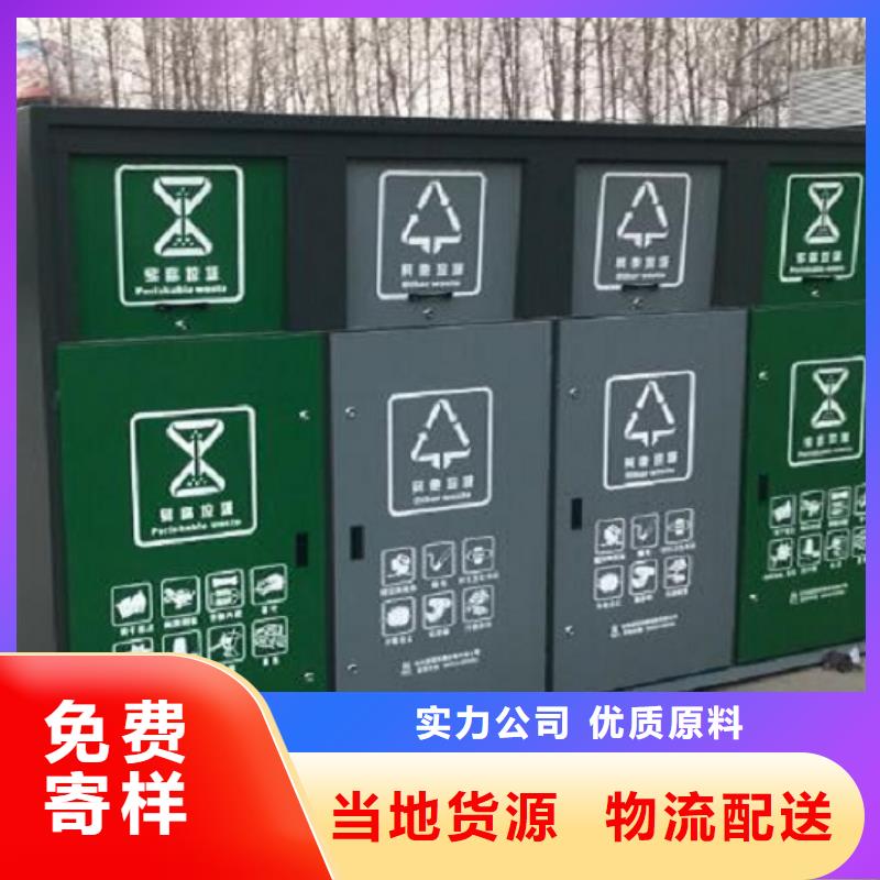 户外多分类垃圾箱信赖品质可靠