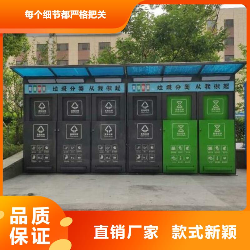 智能分类垃圾亭良心厂家技术先进