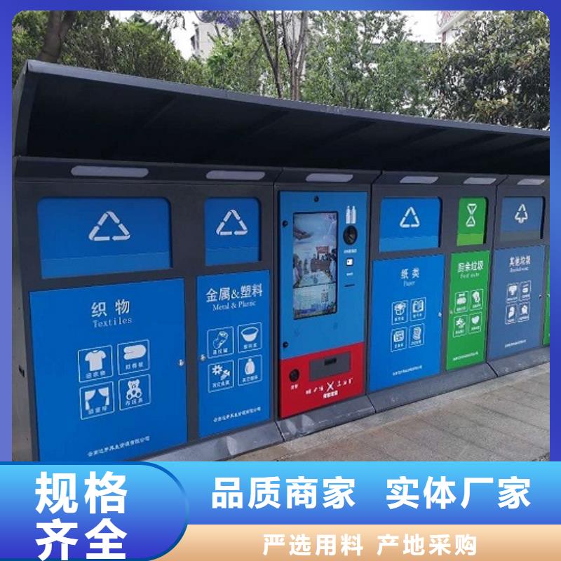 新款小区分类垃圾箱货真价实高标准高品质