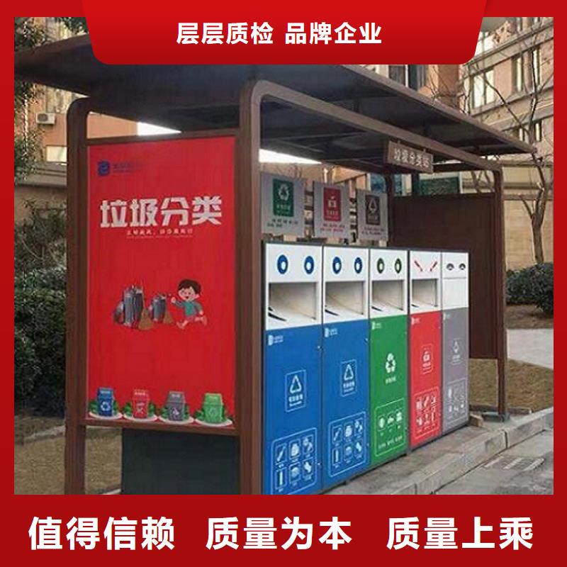 智能环保分类垃圾箱来样定制自有厂家