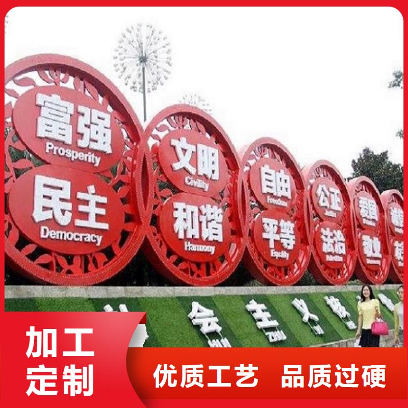 古风核心价值观制作厂家品类齐全