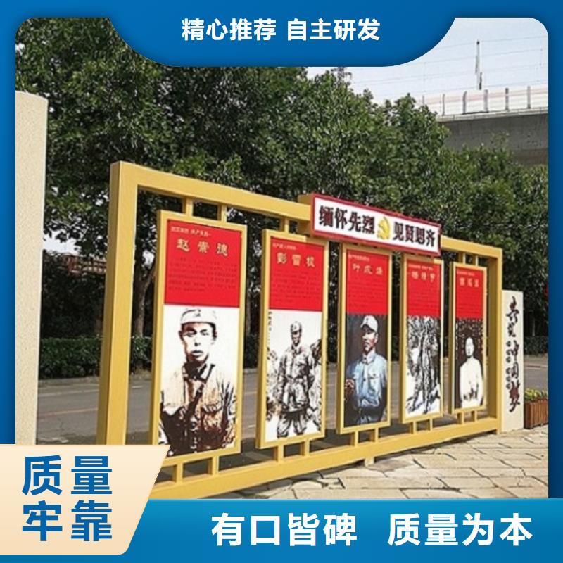中国梦核心价值观标牌来图报价厂家批发价