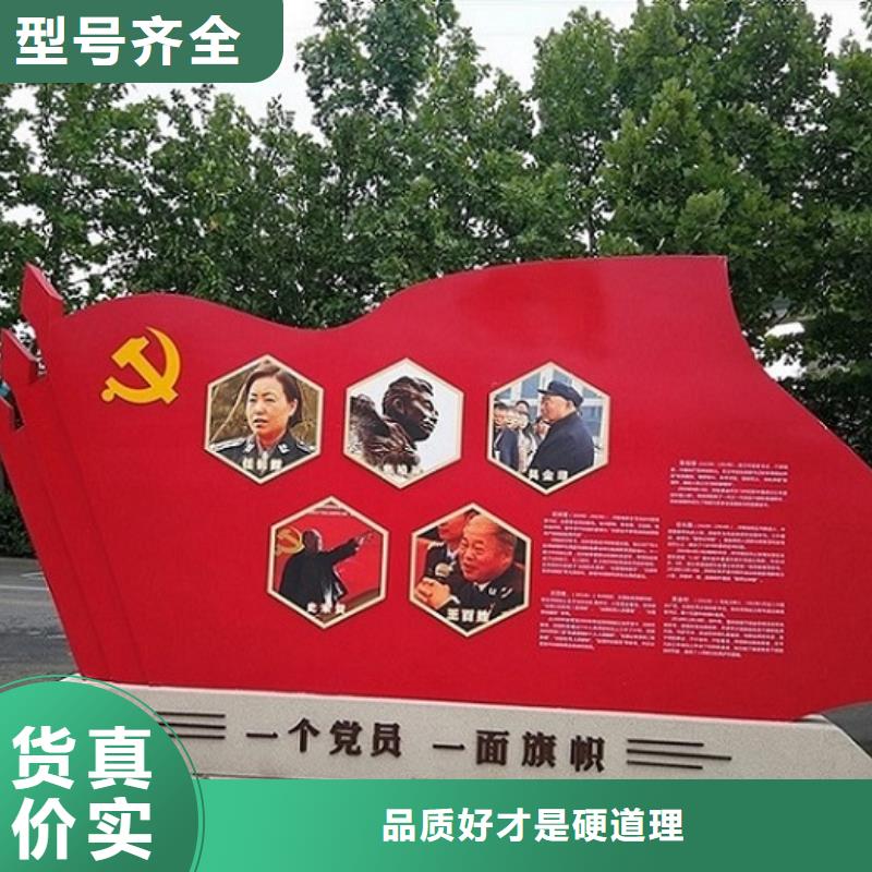 核心价值观,宣传栏灯箱制作现货充足量大优惠客户信赖的厂家