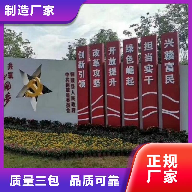 核心价值观价格公道当地品牌