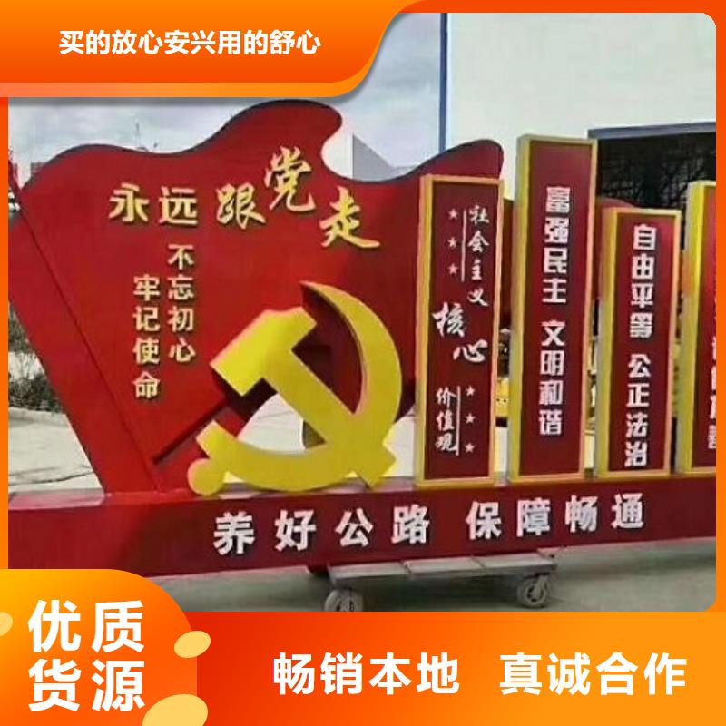 乡村核心价值观标识牌哪家质量好当地公司