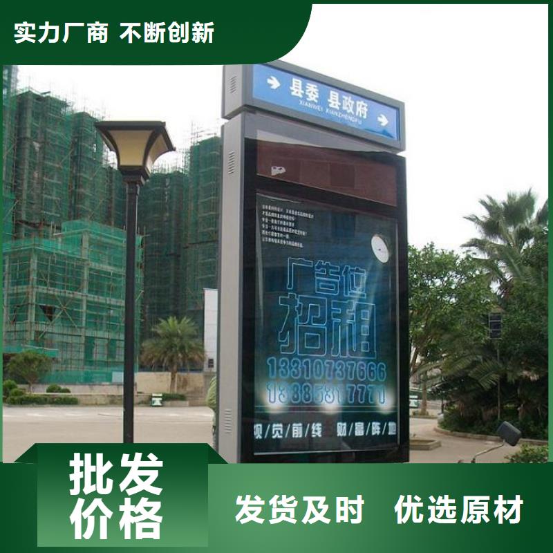 路名牌灯箱不锈钢站台生产厂家厂家直销货源充足严格把控每一处细节