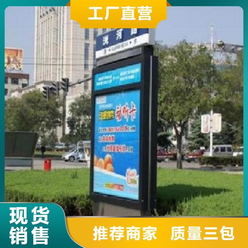 镜面不锈钢指路牌灯箱高质量高信誉