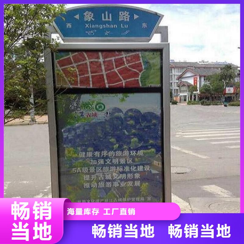 仿古双面指路牌灯箱制作首荐现货充足