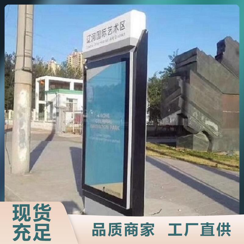 防水铝型材指路牌灯箱品质优同城品牌