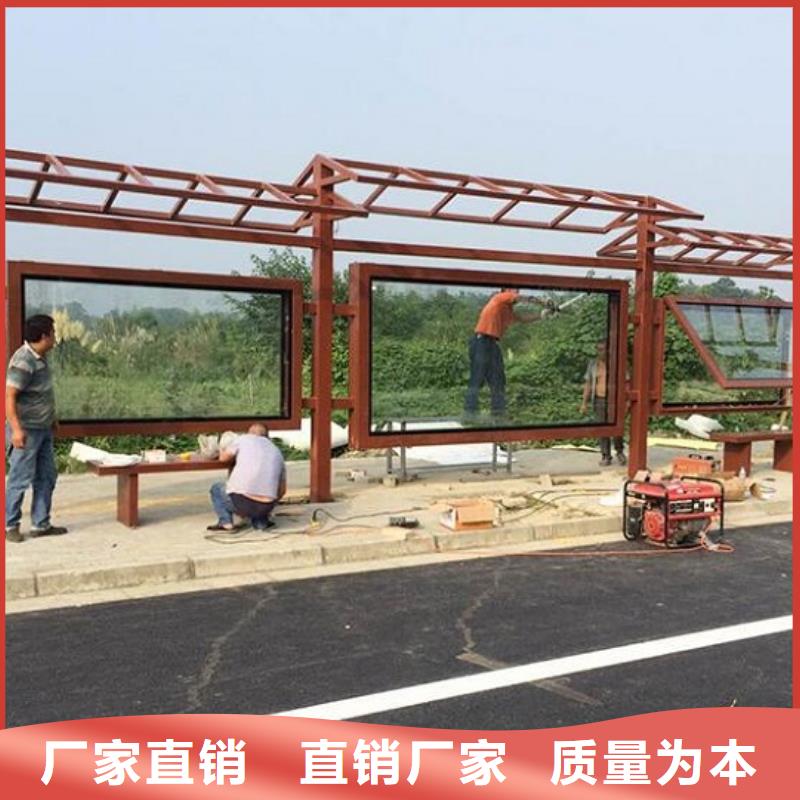乡镇实用公交候车亭站台批发零售专注细节专注品质