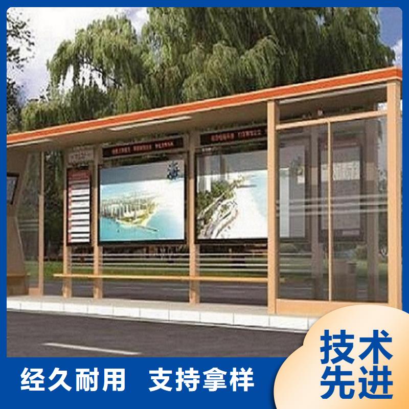 绿色环保公交候车亭库存充足为您精心挑选