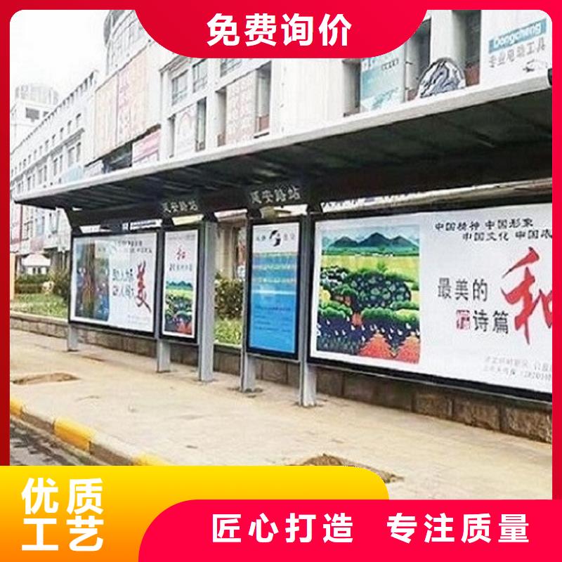 公交候车亭巴士站库存充足送货上门