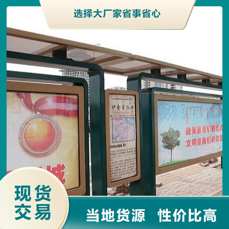 候车亭制作,不锈钢指路牌灯箱生产厂家源头厂家供应售后无忧