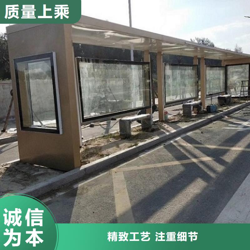 现代多功能候车亭源头工厂直营敢与同行比价格