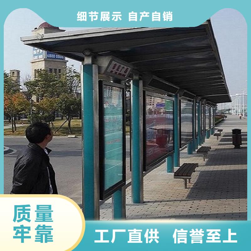 候车亭制作新农村宣传牌畅销当地当地生产商