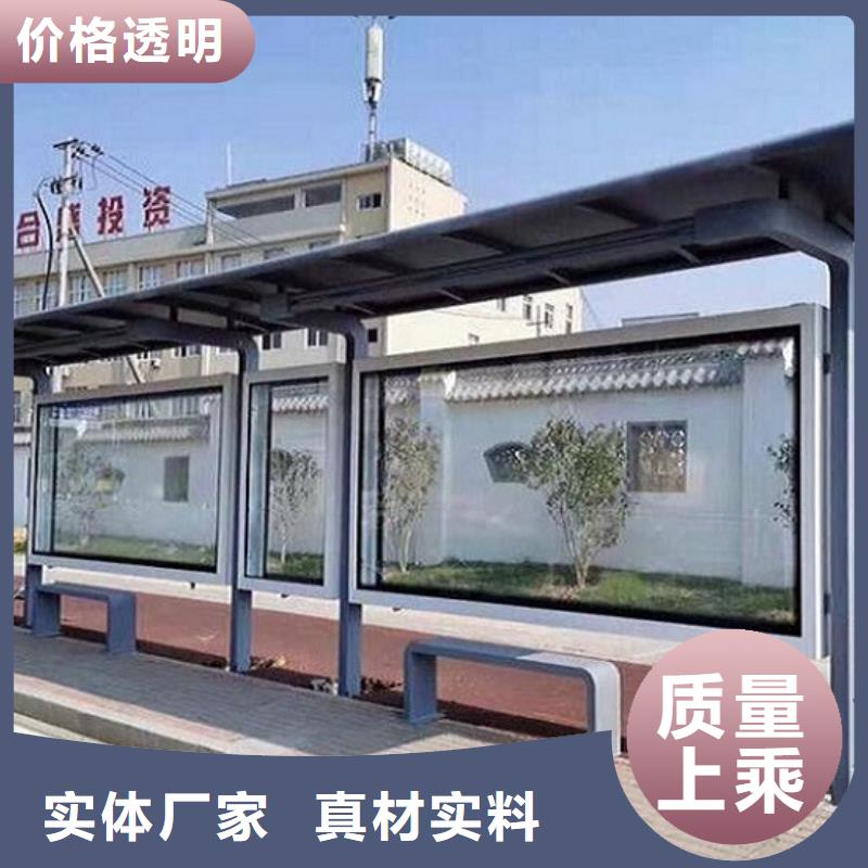 仿古港湾候车亭来样询价当地服务商