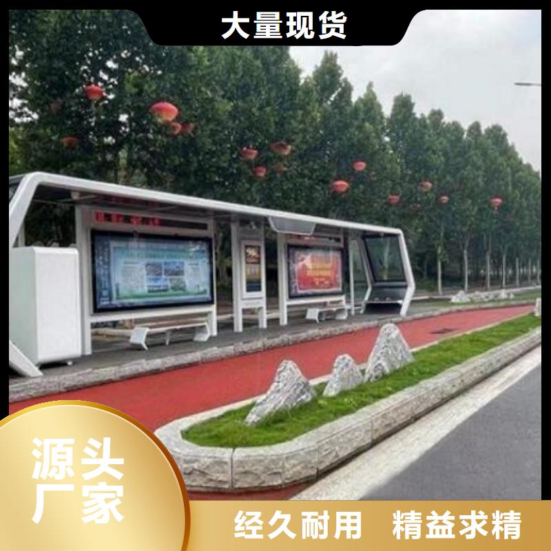 港湾式智能公交站台在线咨询同城公司