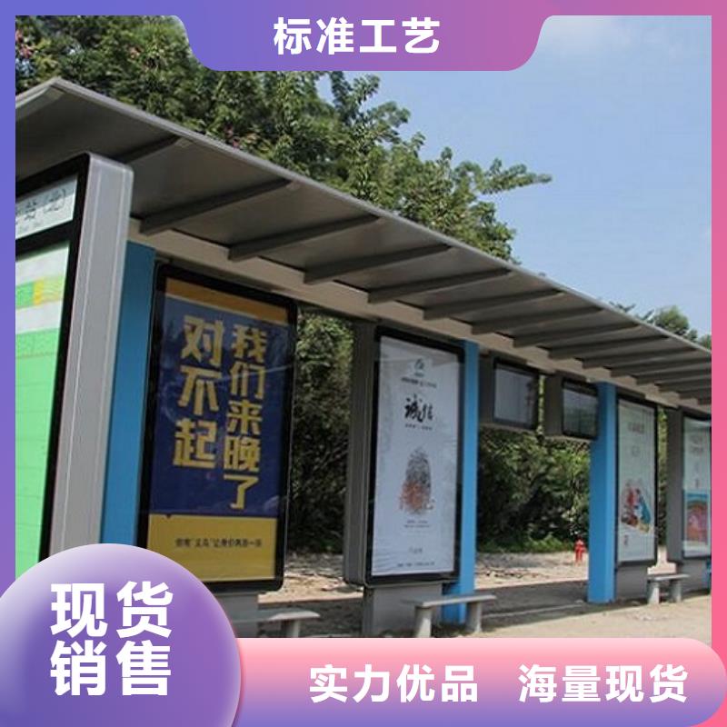 乡镇智能公交站台来厂考察好货采购