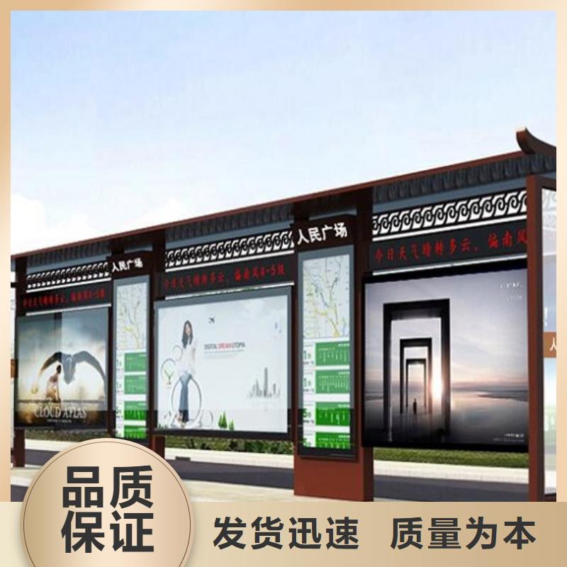 港湾式智能公交站台按需定制优选原材